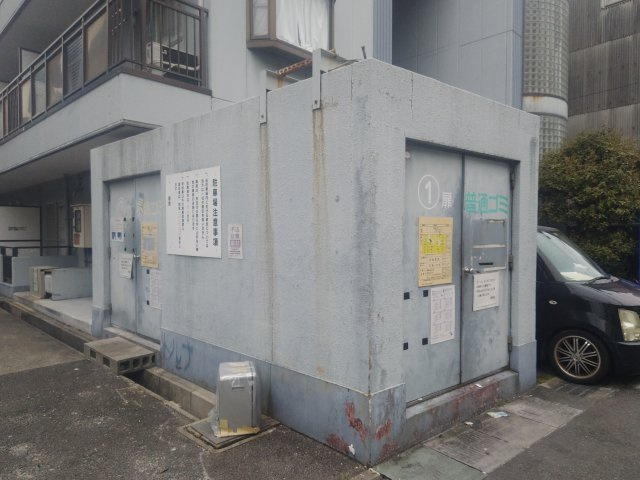 アーバン・ヨシダⅡのその他