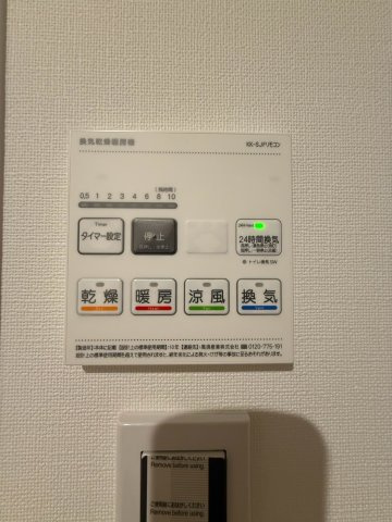 【設備】 | LEGALAND福島North