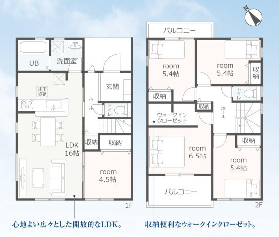 知多市八幡荒古後131番1、132潘1『仲介手数料無料』新築一戸建て・建売の間取り|　1号棟　1F:LDK16帖に隣接する洋室4.5帖　CL設置！ホール収納♪2F:主寝室6.5帖　WIC設置！洋室5.4帖・洋室5.4帖・洋室5.4帖　CL設置♪ホール収納♪南面・北面バルコニー♪