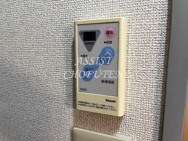 アビオンの設備|内見可能♪お電話がご案内スムーズです♪オンラインもOK♪