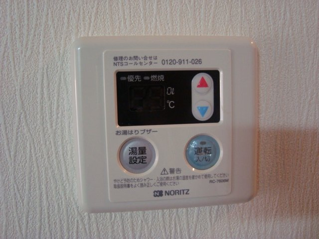 bien vivreの設備|給湯リモコン