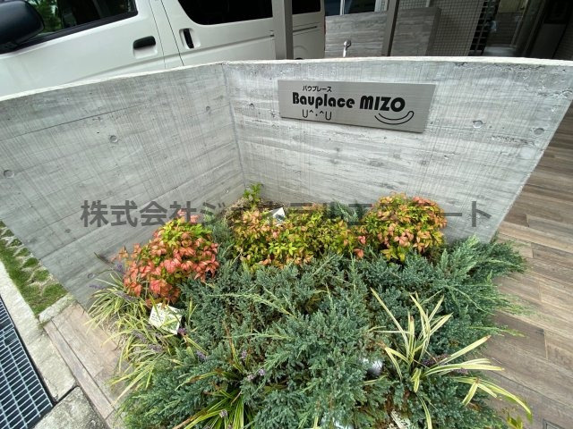 Bauplace MIZO