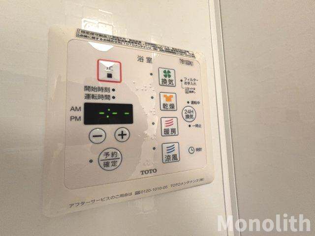 フォレストヒルズⅡ棟の設備