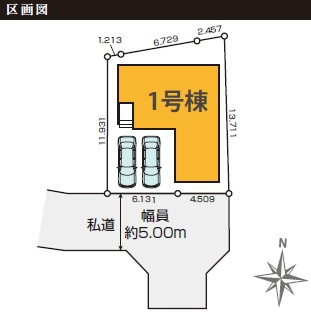 千葉市中央区矢作町４期の区画図