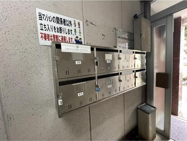 【その他共用部分】 | 貴志ビル