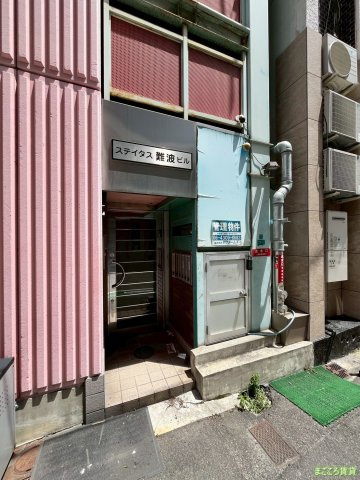 【エントランス】 | ステイタス難波