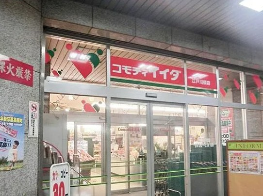 藤和シティホームズ文京音羽の周辺
