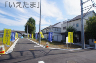 【前面道路含む現地写真】 | 【仲介手数料無料！！】府中市本宿町1丁目　建築条件付き売地（全7区画）E区画　6336万円