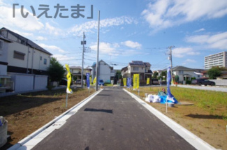 【前面道路含む現地写真】 | 【仲介手数料無料！！】府中市本宿町1丁目　建築条件付き売地（全7区画）E区画　6336万円