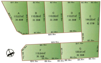 【土地図】 | 【仲介手数料無料！！】府中市本宿町1丁目　建築条件付き売地（全7区画）E区画　6336万円