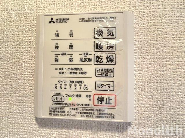 メゾン春日の設備