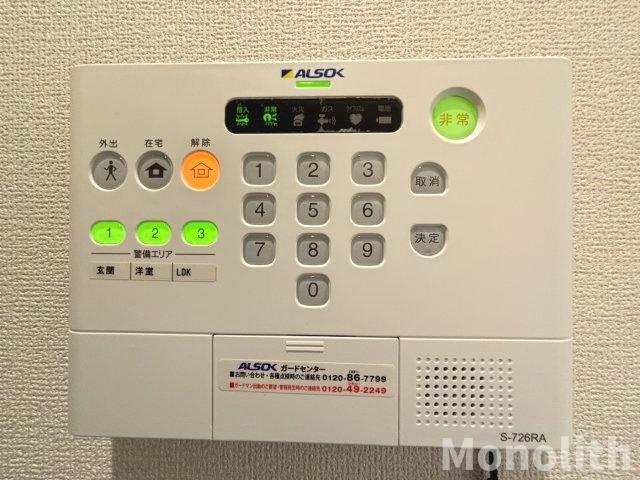 メゾン春日のセキュリティ
