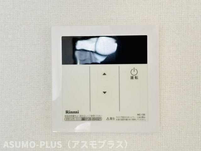 太宰府市朱雀１丁目の賃貸マンションのセキュリティ