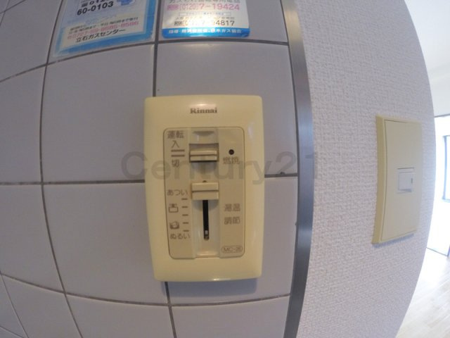 【その他】 | エル長春園