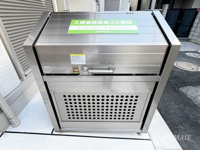 グラナーデ東尾久Ⅱのその他共用部分|ゴミ捨て場です☆