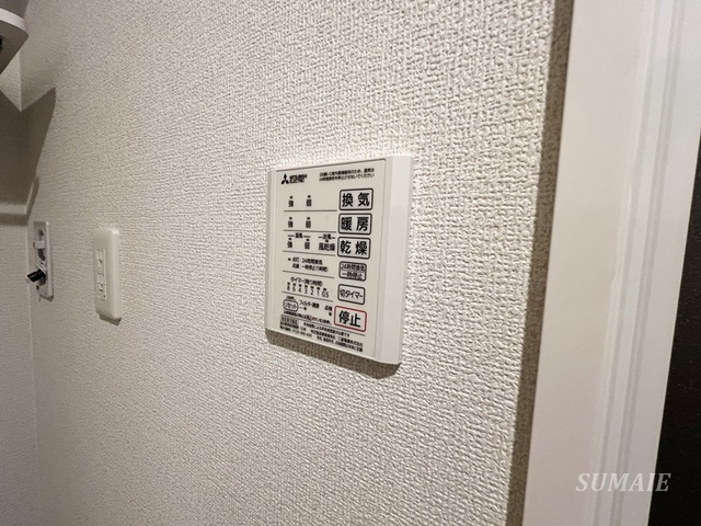 グラナーデ東尾久Ⅱの設備|浴室乾燥機です☆