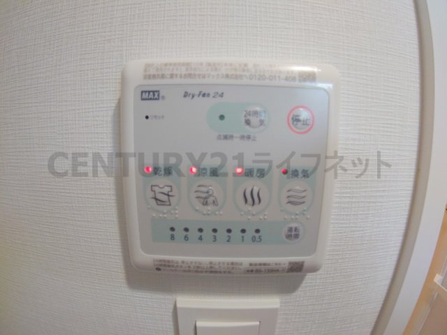【設備】 | エム・グランツ池田