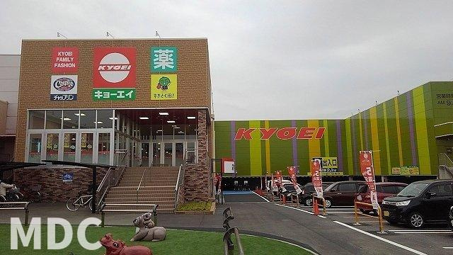グリーン　ビラ　Ｂの周辺|キョーエイ北島店様まで450m