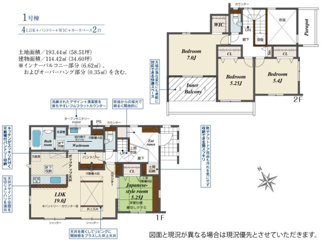 千葉市花見川区宮野木台3丁目の間取り