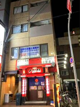 富岡ビルの外観