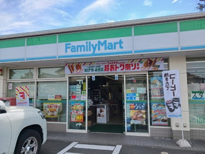 【周辺】 | 金船　ハウス | ファミリーマートまで230m