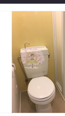 【トイレ】 | ライオンズプラザ南太田 | 別部屋参考写真