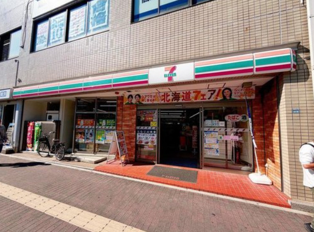 平田町1丁目　中古戸建の周辺|セブンイレブン神戸板宿駅前店まで110m