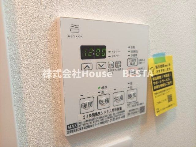 Alivis神戸駅前の設備