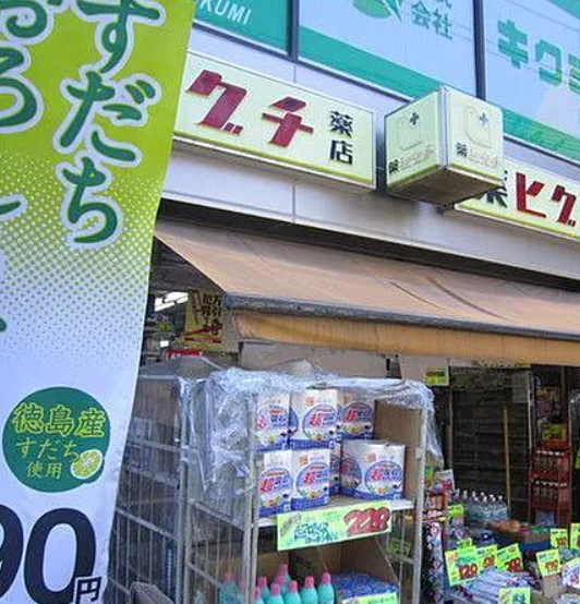 アーバネックス文京千駄木の周辺