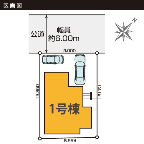 市原市君塚２丁目７期の区画図