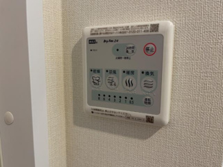 【その他】 | グリーナベルク | 浴室乾燥機