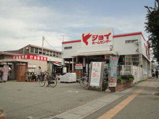 【周辺】 | グリーナベルク | ホームセンタージョイ下条店まで420ｍ
