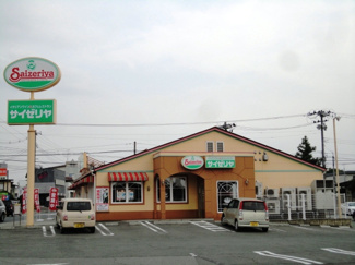 【周辺】 | グリーナベルク | サイゼリヤ山形下条店まで161ｍ