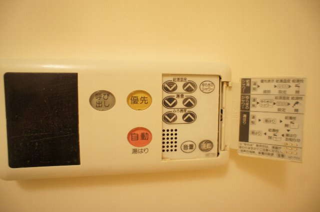 【設備】 | プティソール | 自動湯はりあり