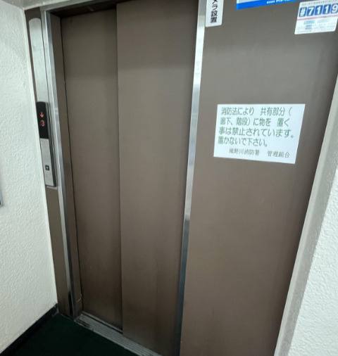 滝野川永谷マンションのその他共用部分