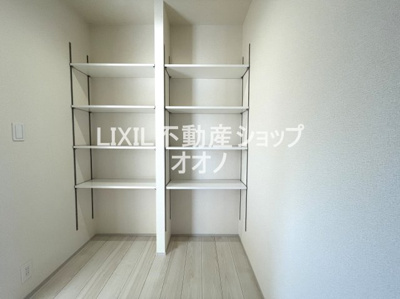 【収納】 | 加須市花崎2丁目新築住宅全3棟　1号棟