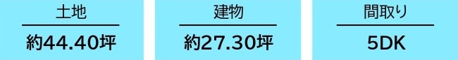 中古戸建　深谷市東方3707-42（期間限定現況販売）の構造・工法・仕様