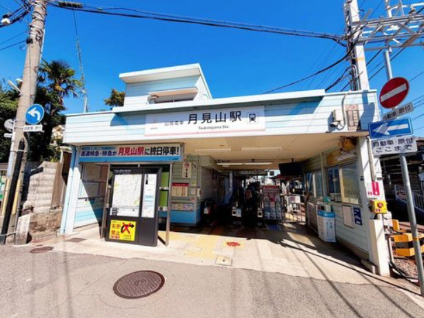 月見山本町2丁目　売土地の周辺|山陽電鉄本線月見山駅 まで15m
