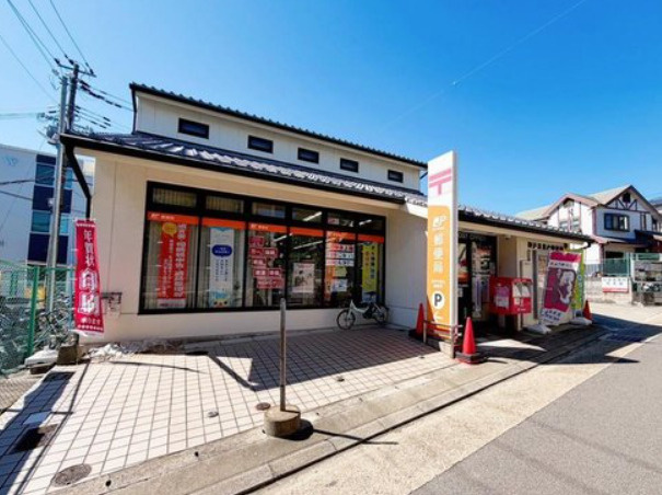 月見山本町2丁目　売土地の周辺|神戸月見山郵便局まで50m