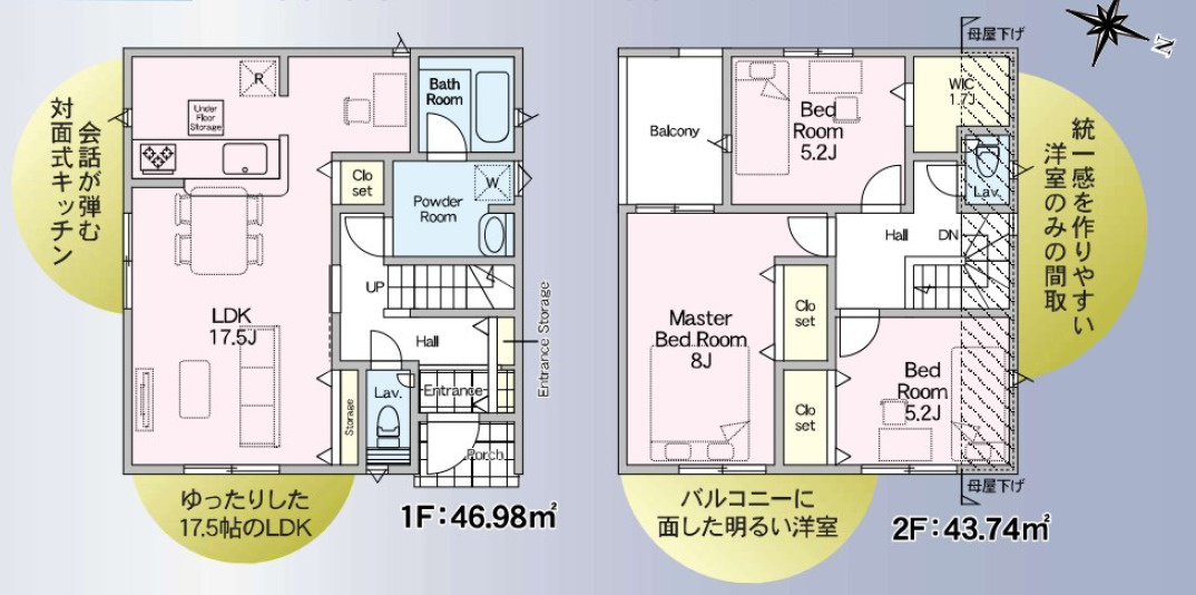 厚木市林3丁目　新築戸建　全4棟