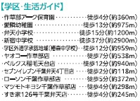 千葉市中央区弁天4丁目458番の周辺