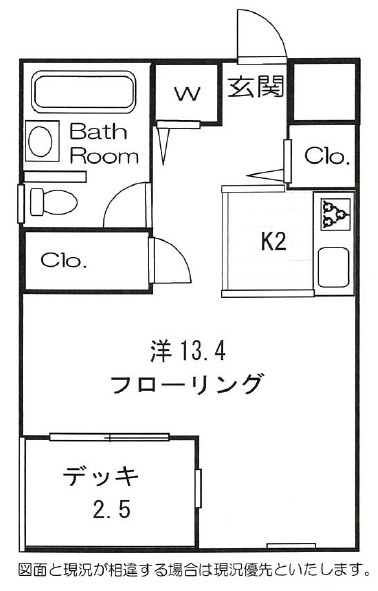川崎市多摩区西生田３丁目のアパートの間取り