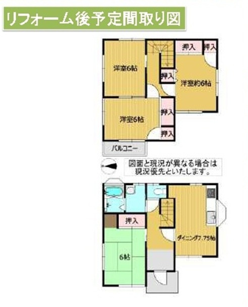 中古戸建　東松山市東平1670-14（リフォーム住宅）の間取り