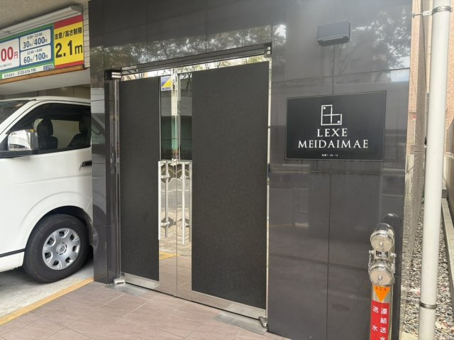 【エントランス】