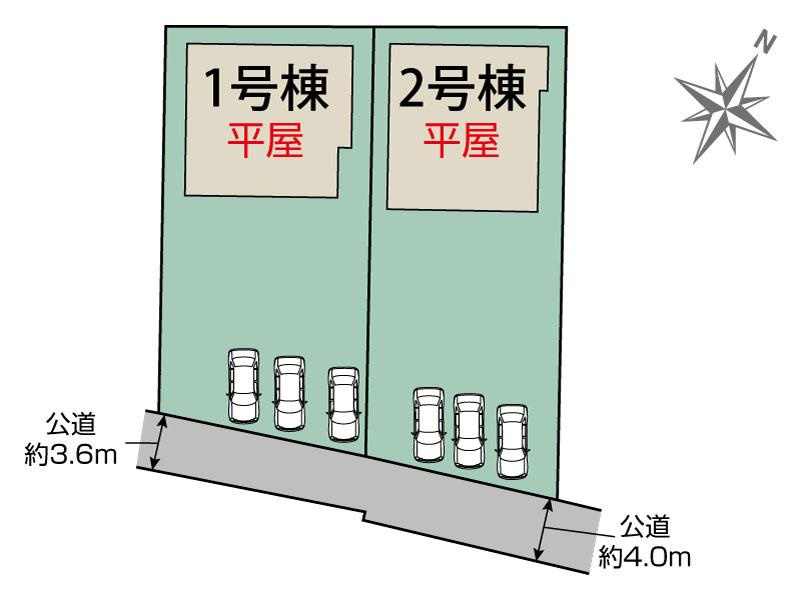 新築　桐生市相生町5丁目全2棟　Blooming　Garden　1号棟の区画図|1号棟　区画図　南側接道幅員約3.6ｍ～約4ｍ
	
