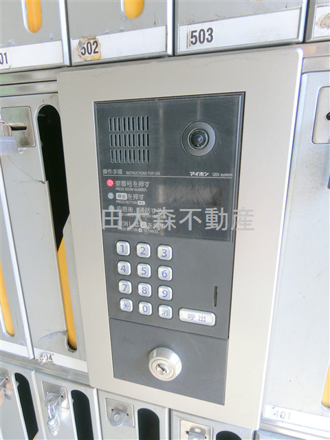 エクセレンスコート橘のその他共用部分