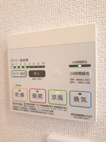 キャッスル　ガーデンのその他