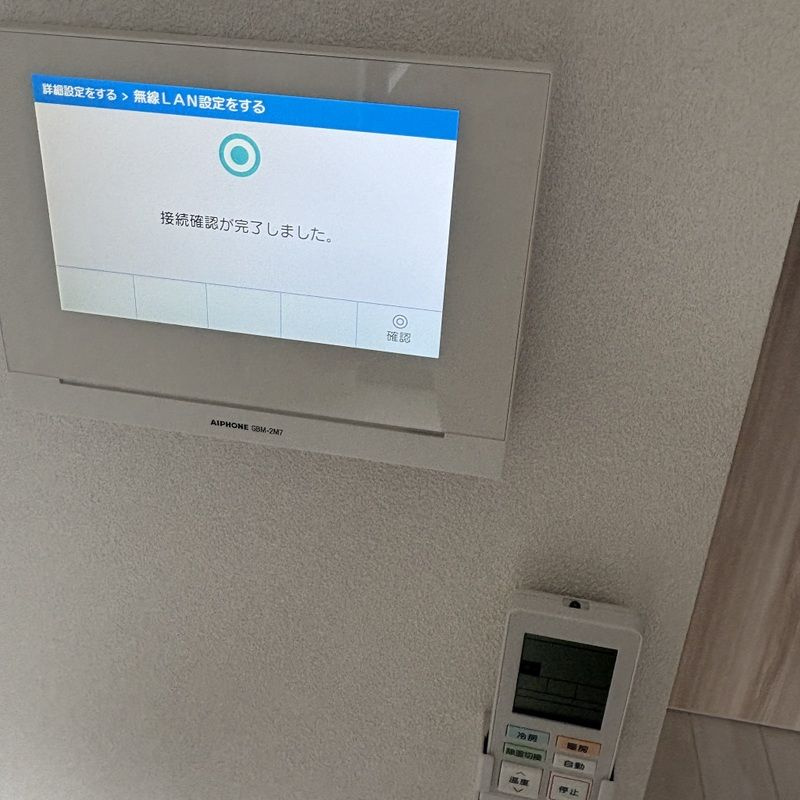 MELLAS葛西のセキュリティ