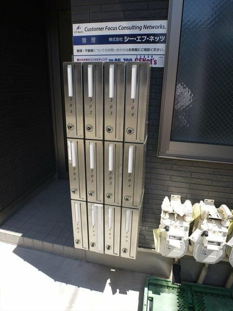 コンフォルト日暮里のその他共用部分