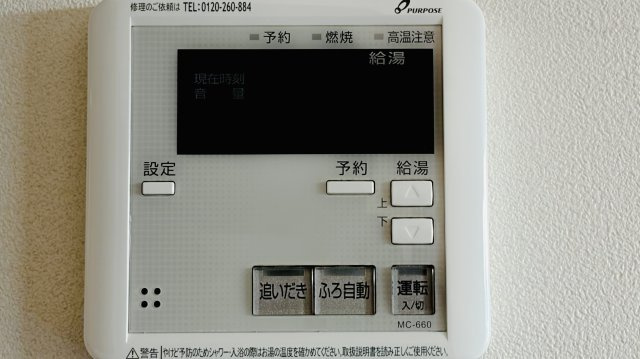 レイクフォレストの設備